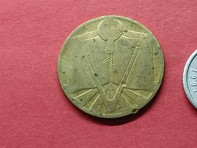 外国硬币套币散币 阿尔及利亚硬币