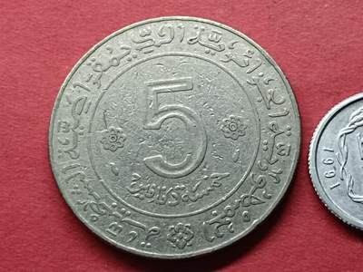 外国硬币套币散币 阿尔及利亚硬币