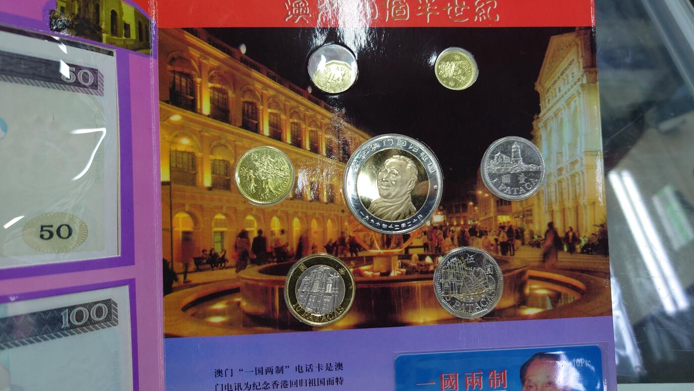【世界钱币】精选微拍第145期暨2024年第57期【第60期以及62期，63期都有最新展会新品欢迎关注】】 ～评级币裸钞混合场 澳门中银10+20+50+100元+澳门硬币礼品册 10元灯下有斑，20元灯下有几个小颗粒斑很轻微，50和100绝品无斑