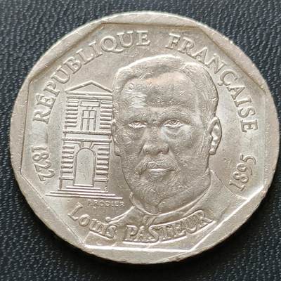 外币小铺☞第23场 - 法国2法郎纪念币