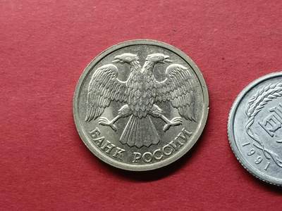 外国硬币套币散币 俄罗斯硬币10