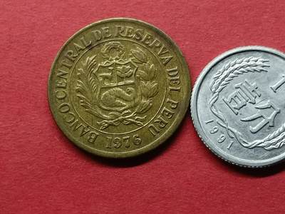 外国硬币套币散币 秘鲁硬币1976