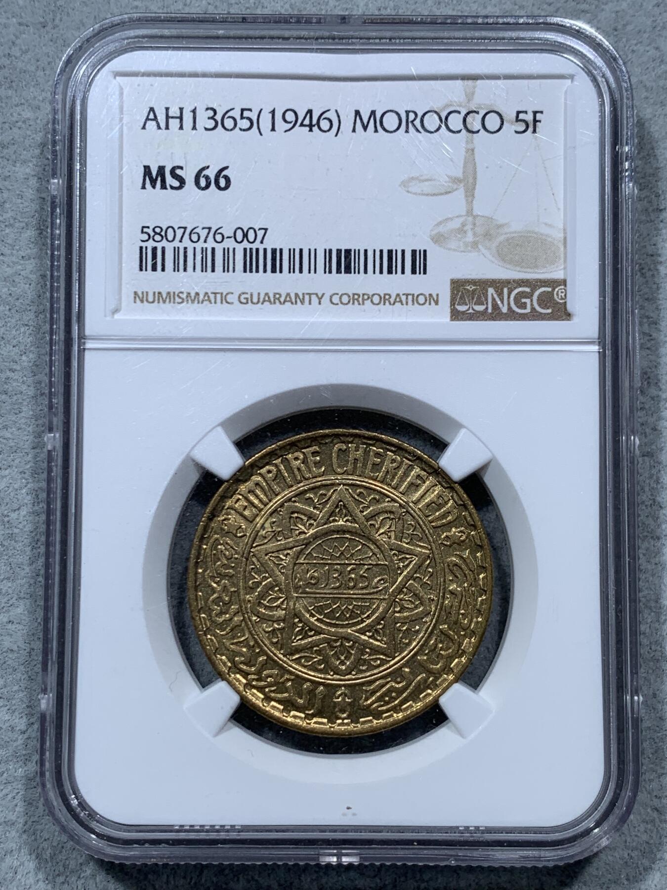 《竞宝斋》第324场 周日，周一，2场连拍 （全场包邮）