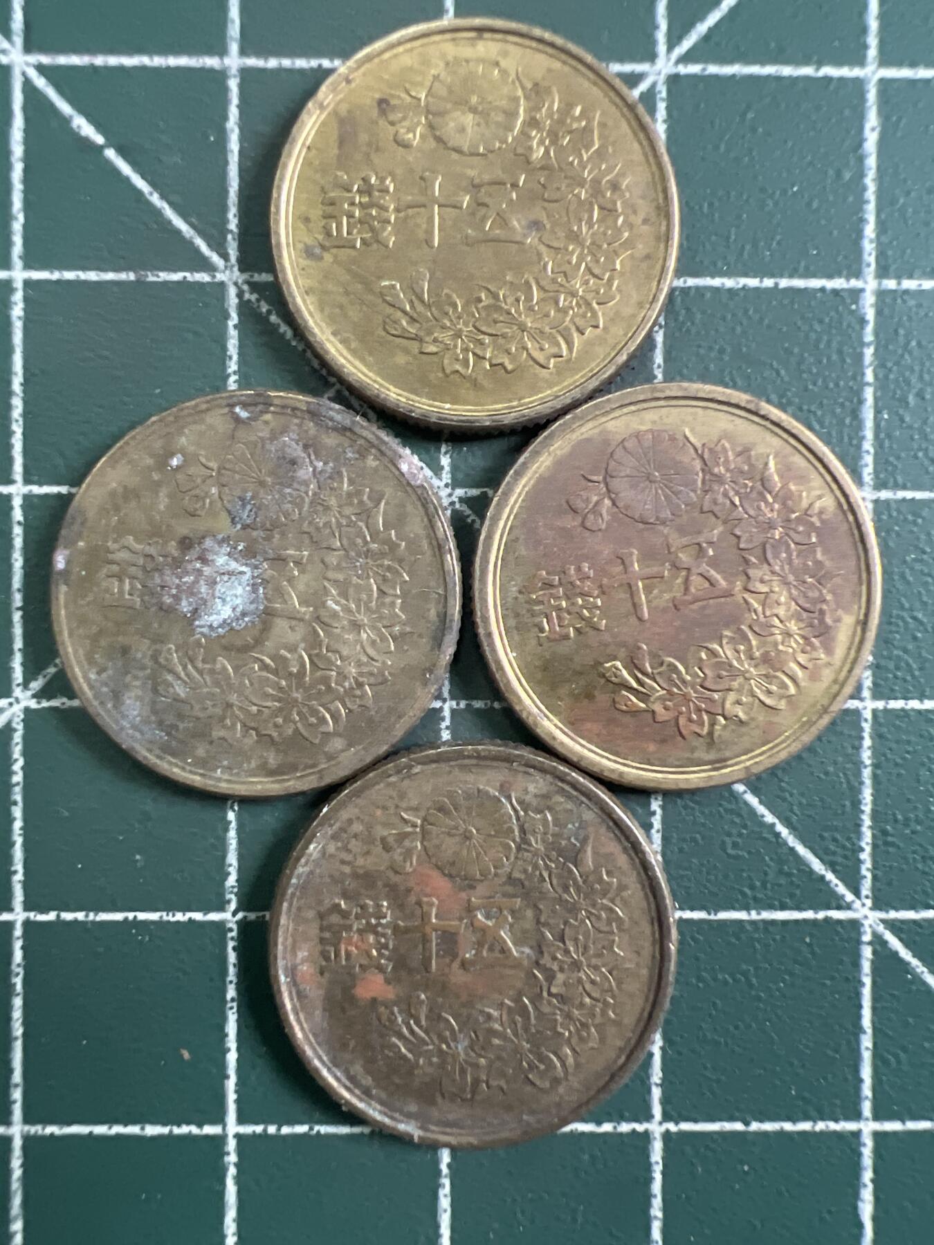 第748期  硬币专场 （无押金，捡漏，全场50包邮，偏远地区除外，接收代拍业务，本店十天发一次货） 日本伍拾钱  4枚