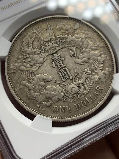 NGC XFD 中国1911宣统三年大清银币壹圆 原味包浆 细节见图