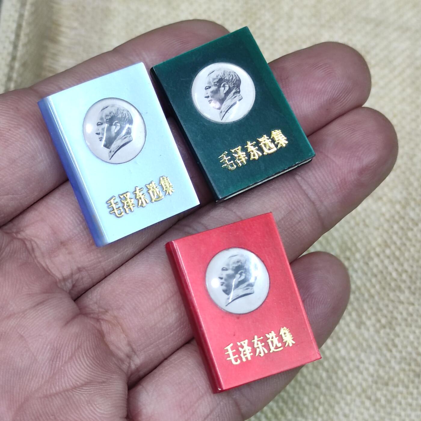 PCAI钱币3-43文革像章小专场 红宝书 毛主席像章3个