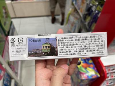 玩具多美卡 比例车模 老爷车 仿真金属枪等 （半退坑） - 玩具多美卡 比例车模 老爷车 仿真金属枪等 （半退坑）