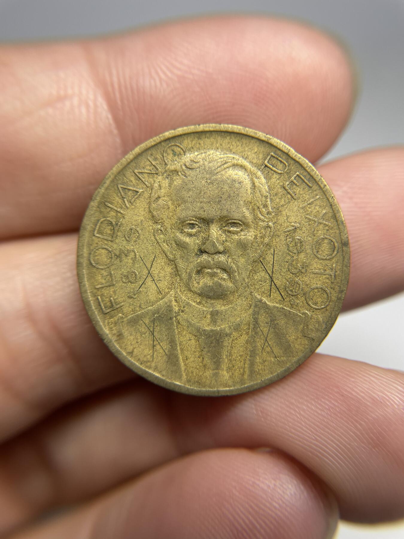 每日一拍，2024年集古藏今外币拍卖第十七期-第6场—（总第166拍），可以寄存60天，满160元包邮。 1939年巴西2000瑞斯