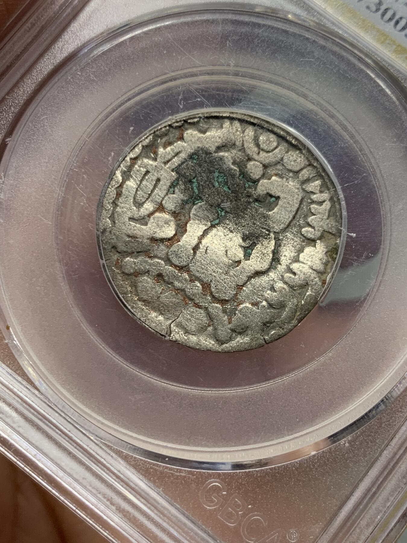 《竞宝斋》第324场 周日，周一，2场连拍 （全场包邮）