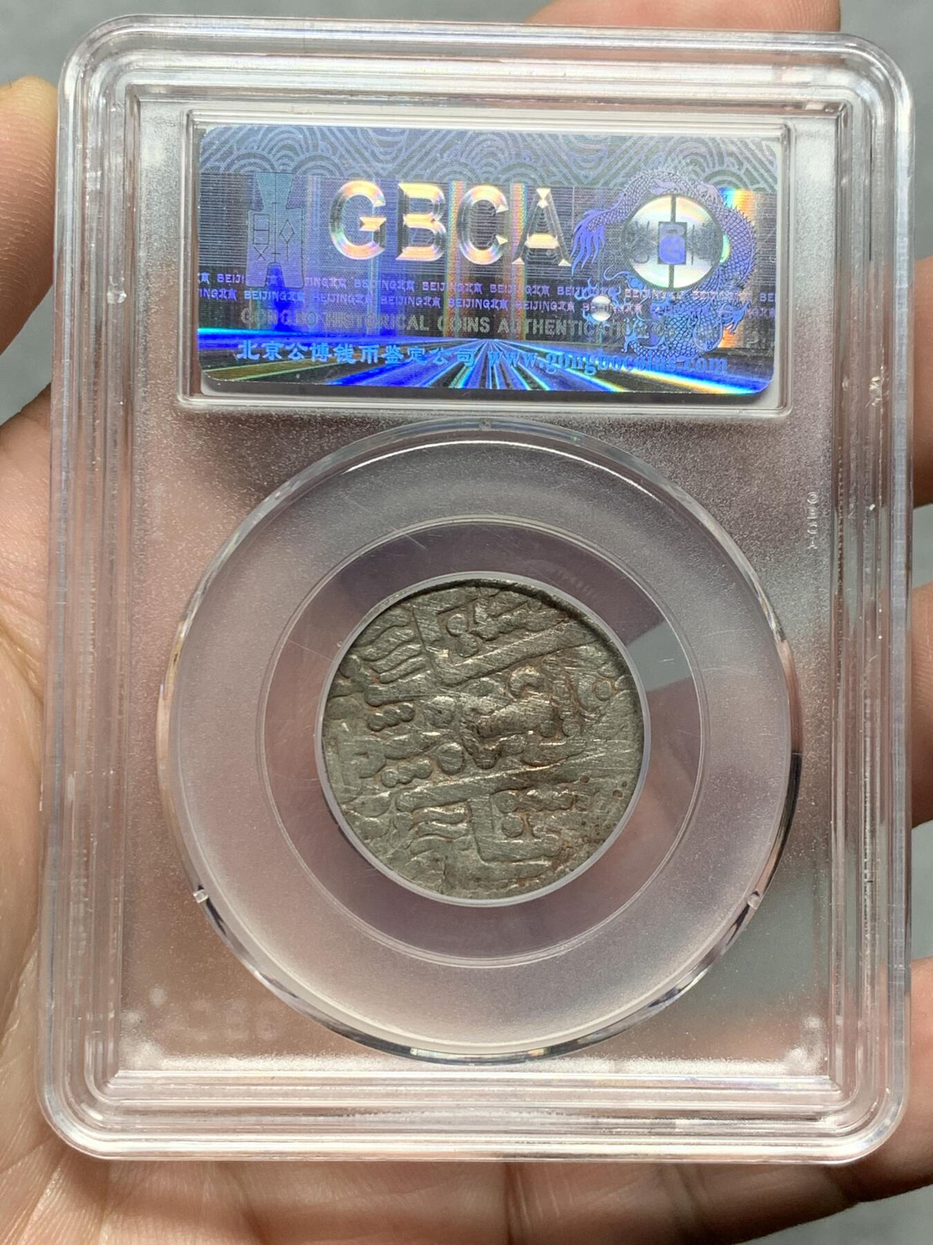 《竞宝斋》第324场 周日，周一，2场连拍 （全场包邮）