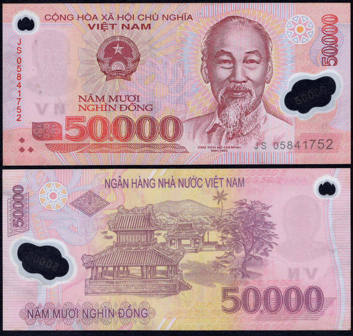 洪涛臻品批发群 精选邮票限时拍卖第七百九十期  越南纸币5万元