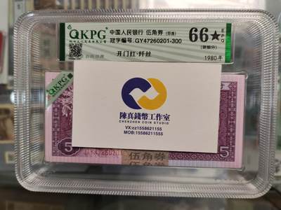 GY开门红201刀
