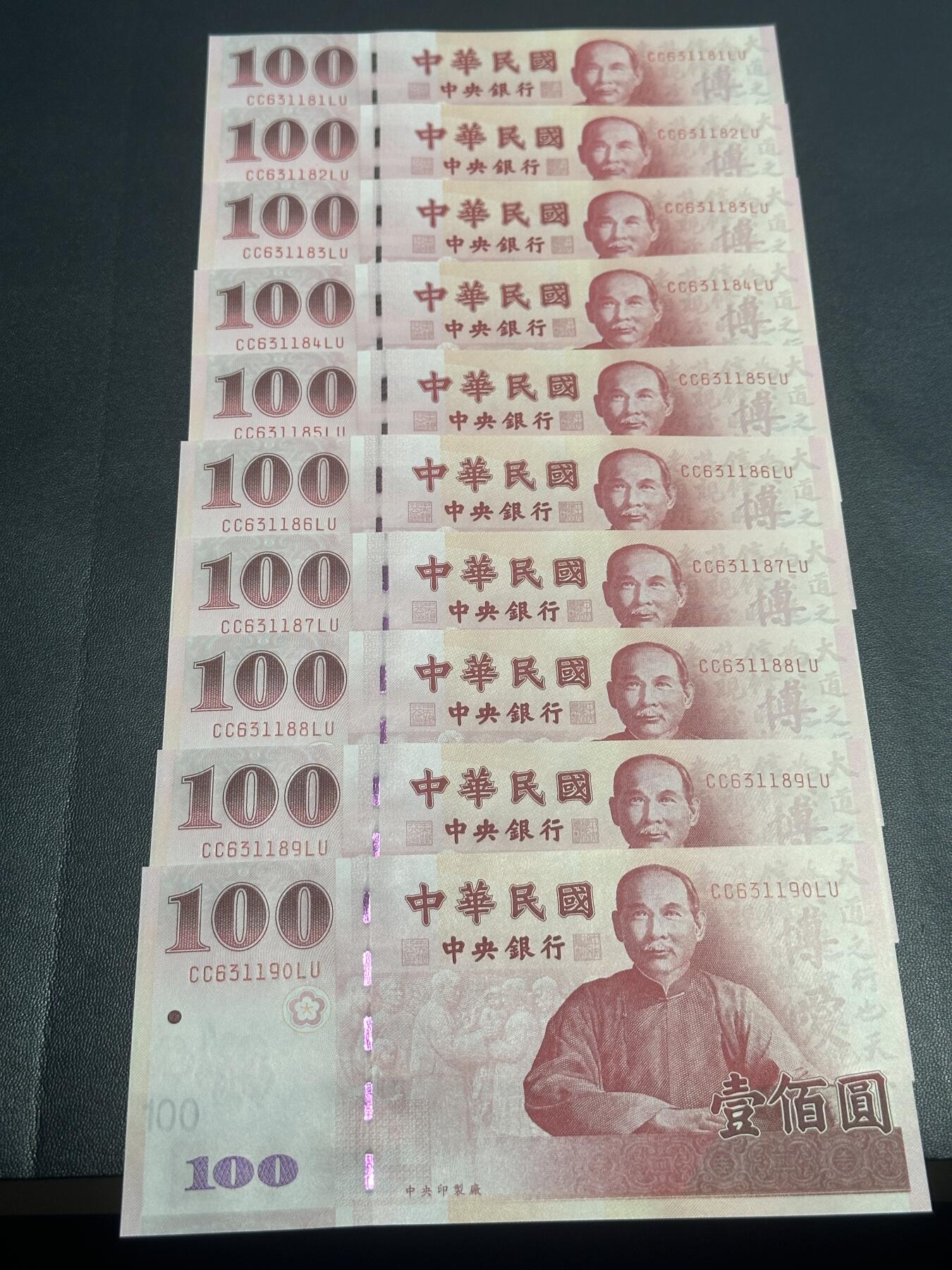 《外钞收藏家》第四百三十四期 台湾100元 标准10连号 全新UNC
