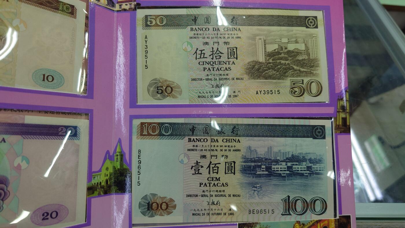 【世界钱币】精选微拍第145期暨2024年第57期【第60期以及62期，63期都有最新展会新品欢迎关注】】 ～评级币裸钞混合场 澳门中银10+20+50+100元+澳门硬币礼品册 10元灯下有斑，20元灯下有几个小颗粒斑很轻微，50和100绝品无斑