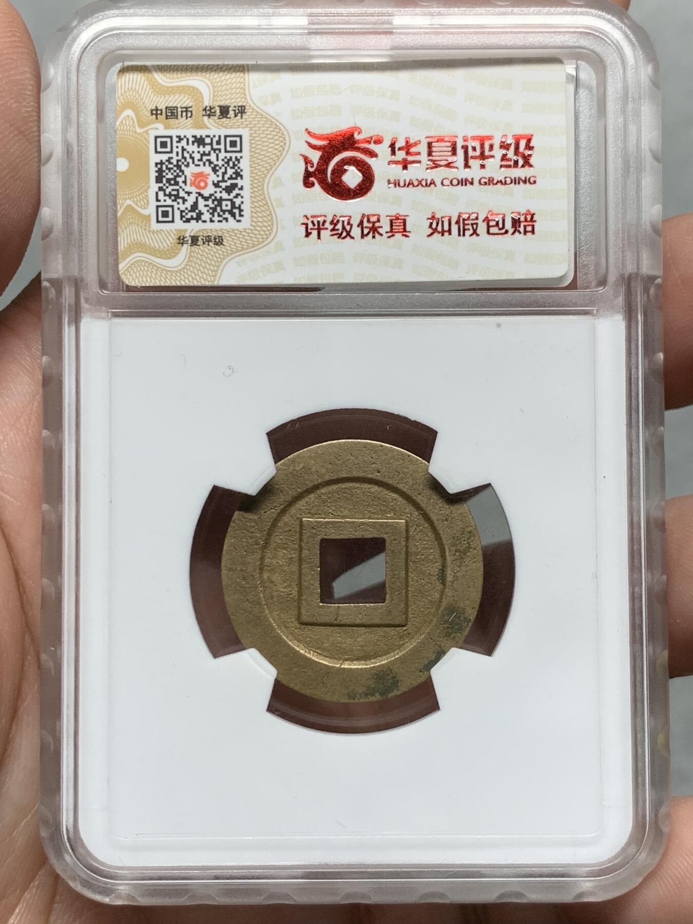 《竞宝斋》第324场 周日，周一，2场连拍 （全场包邮）