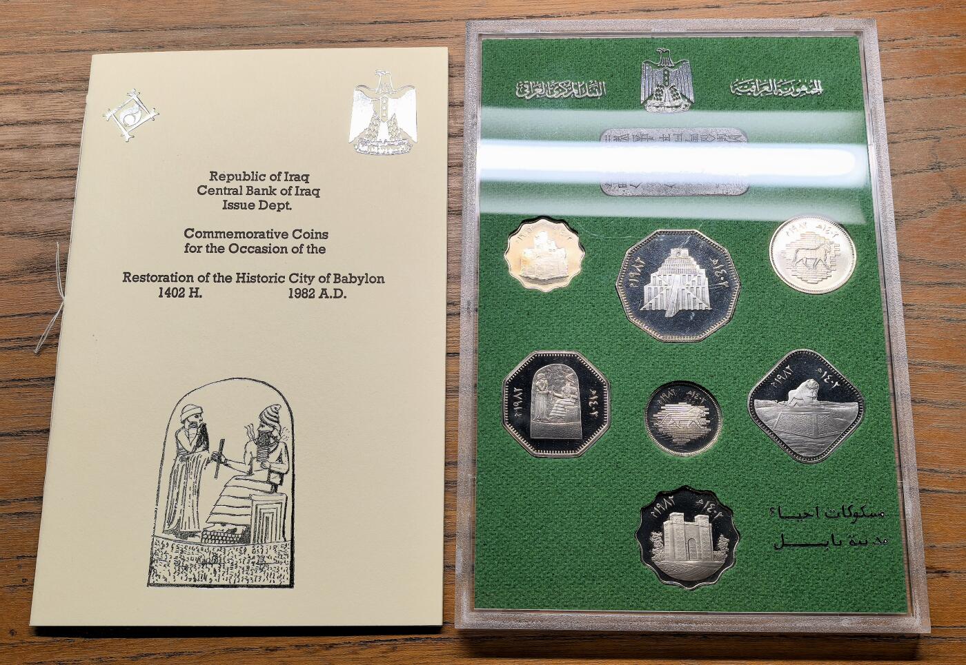 凡希社世界钱币微拍第二百八十八期迷你精品拍 1982伊拉克古巴比伦城考古发现PS精铸七枚附原厂稀少证书！币绝品，外封套有一处污渍。