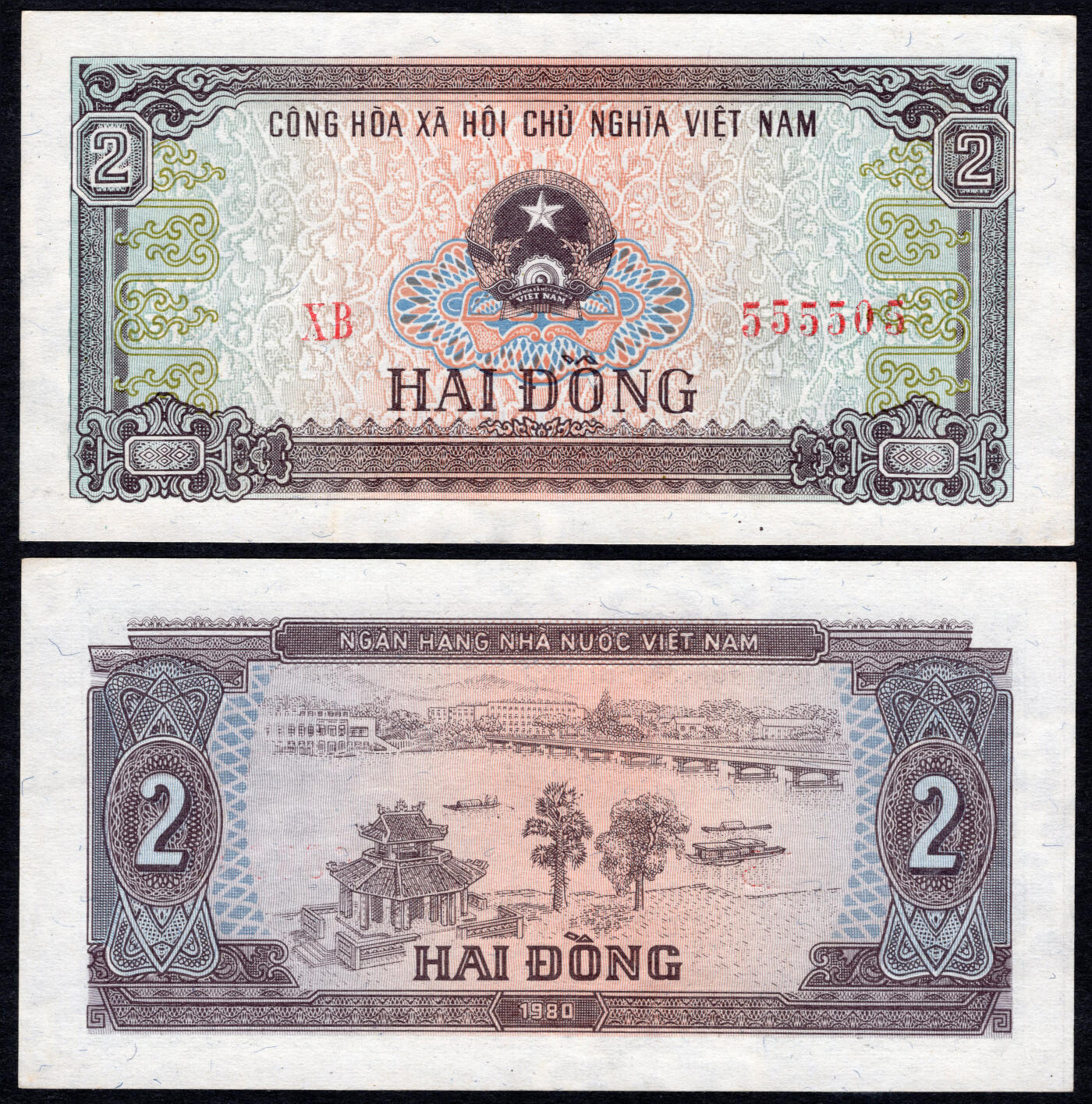 洪涛臻品批发群 精选邮票限时拍卖第七百八十九期  1980年越南纸币 555505