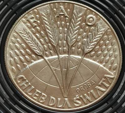 外国优质散币银币场20241102（中拍皆有赠品），晚上九点倒数截拍，每周保底两拍，满百包邮，可寄存半年，喜欢朋友微信扫描二维码可直接参拍 - 样币-少见波兰1971年FAO题材10兹罗提纪念币