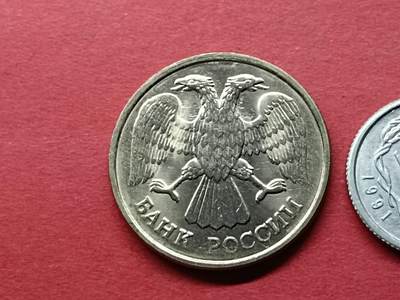 外国硬币套币散币 俄罗斯硬币20