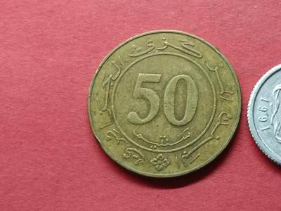 外国硬币套币散币 阿尔及利亚硬币