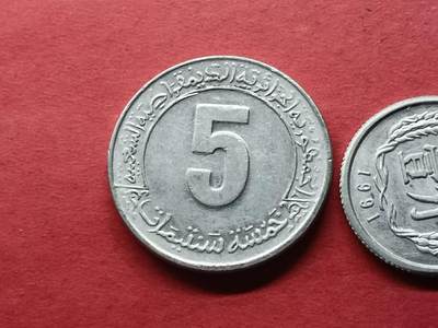 外国硬币套币散币 阿尔及利亚硬币
