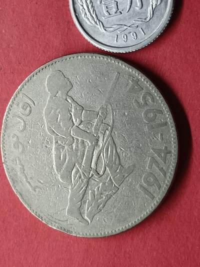 外国硬币套币散币 阿尔及利亚硬币