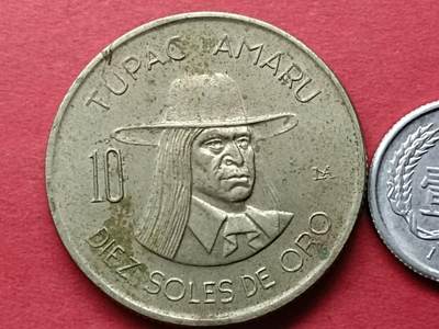 外国硬币套币散币 秘鲁硬币1973