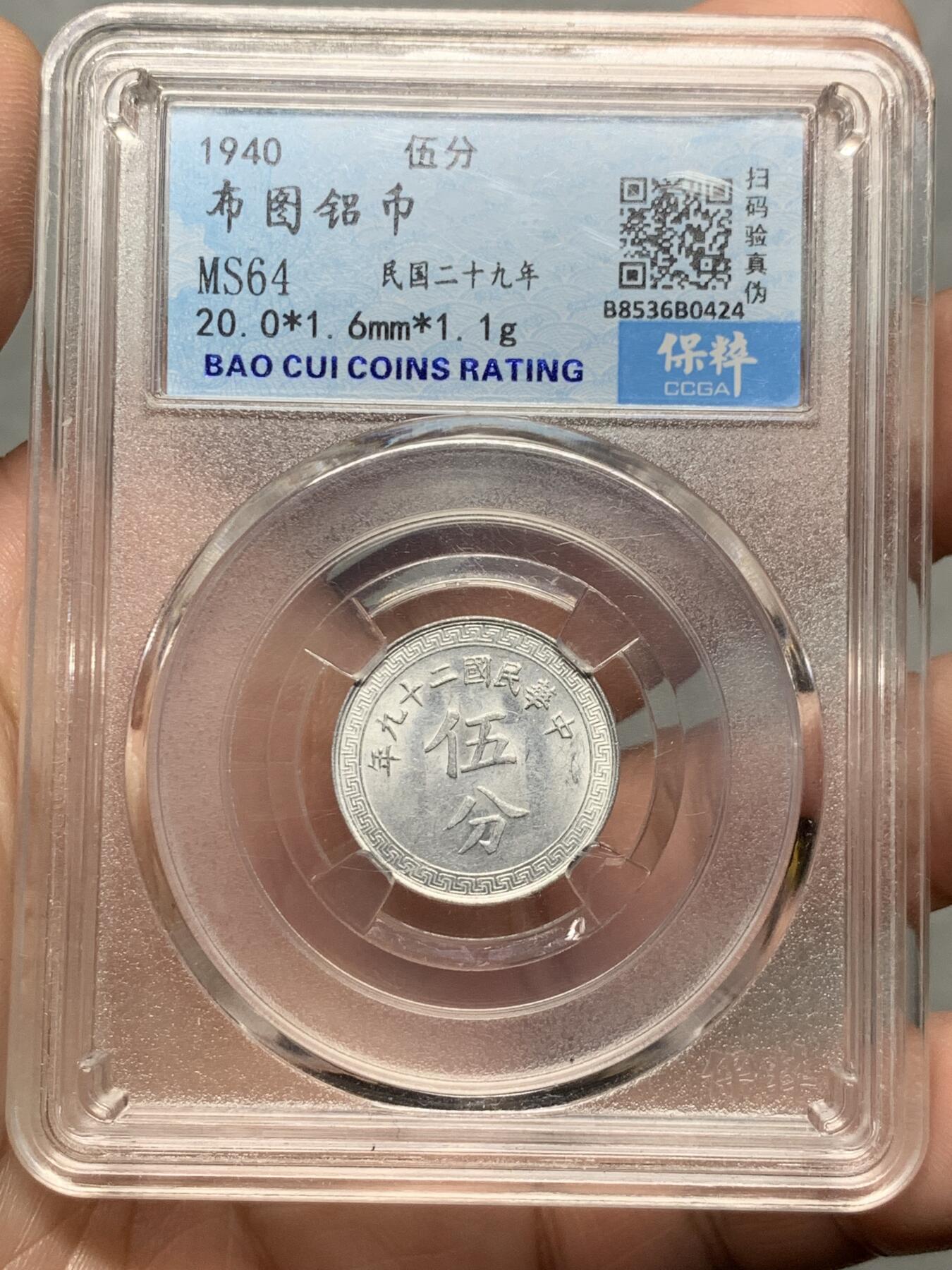 《竞宝斋》第324场 周日，周一，2场连拍 （全场包邮）