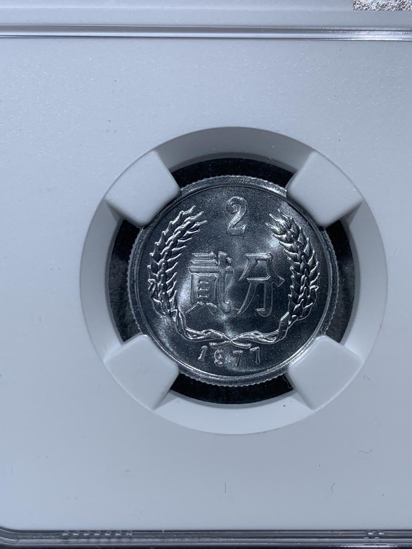 《竞宝斋》第324场 周日，周一，2场连拍 （全场包邮）