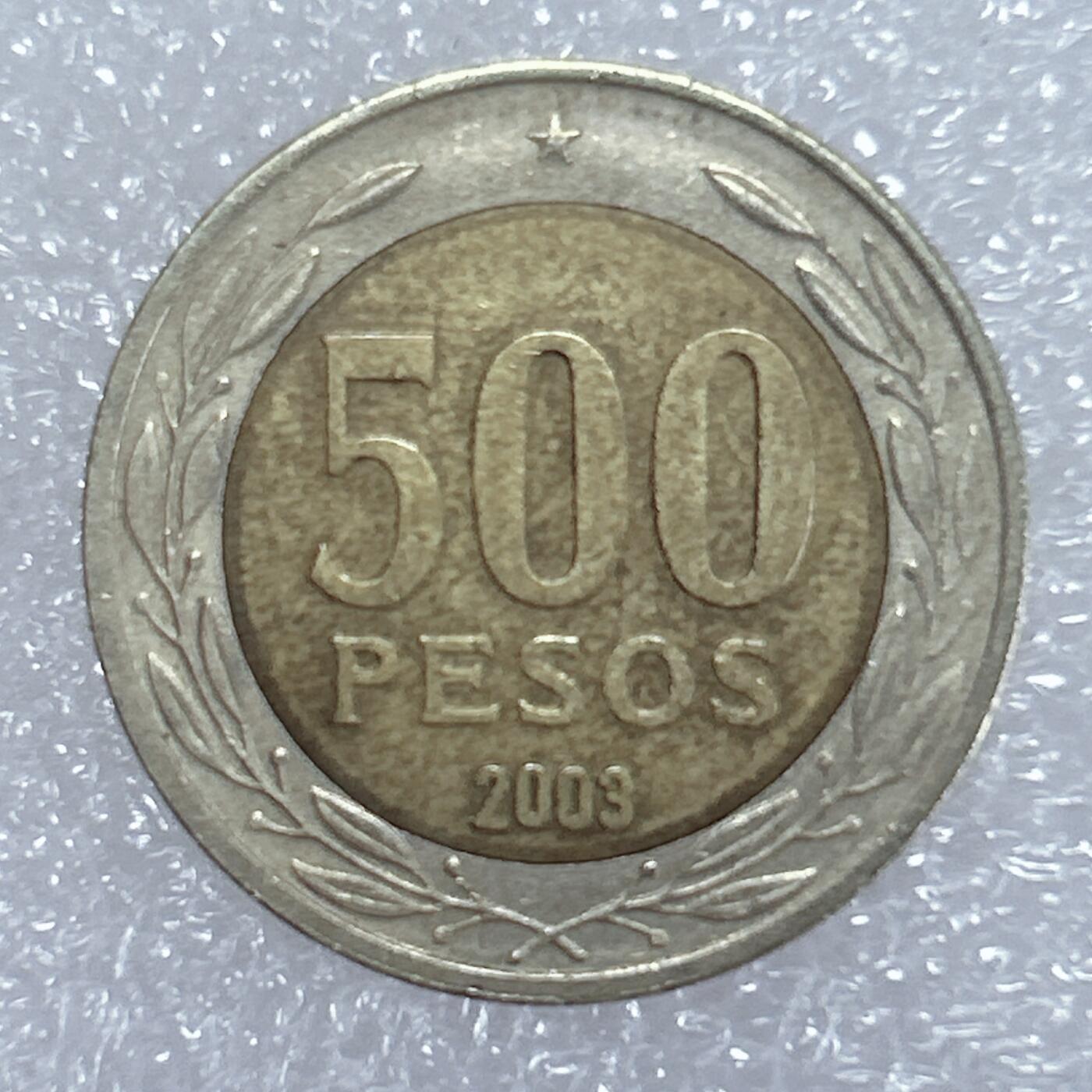 海外回流1元起拍小铺 各国钱币散币场 第18期 智利2003年500比索双色币