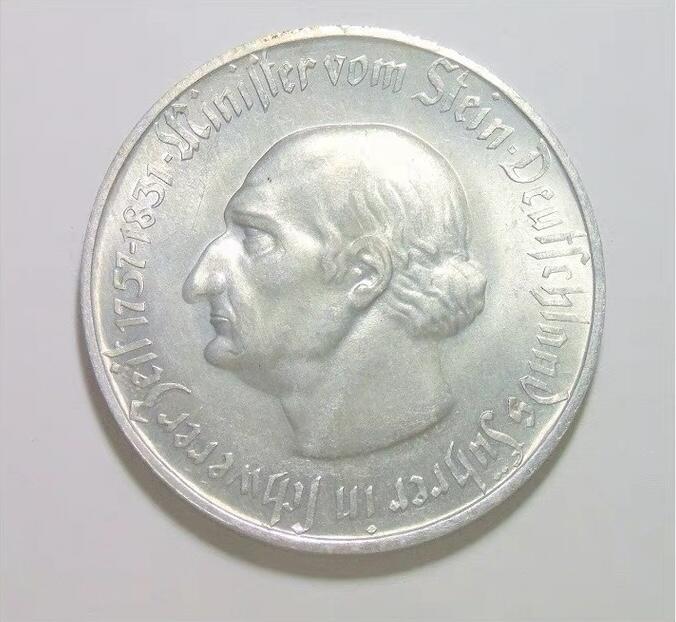 可评级 德国1923年威斯特法伦5千万马克大马币 大尺寸版 难得原光