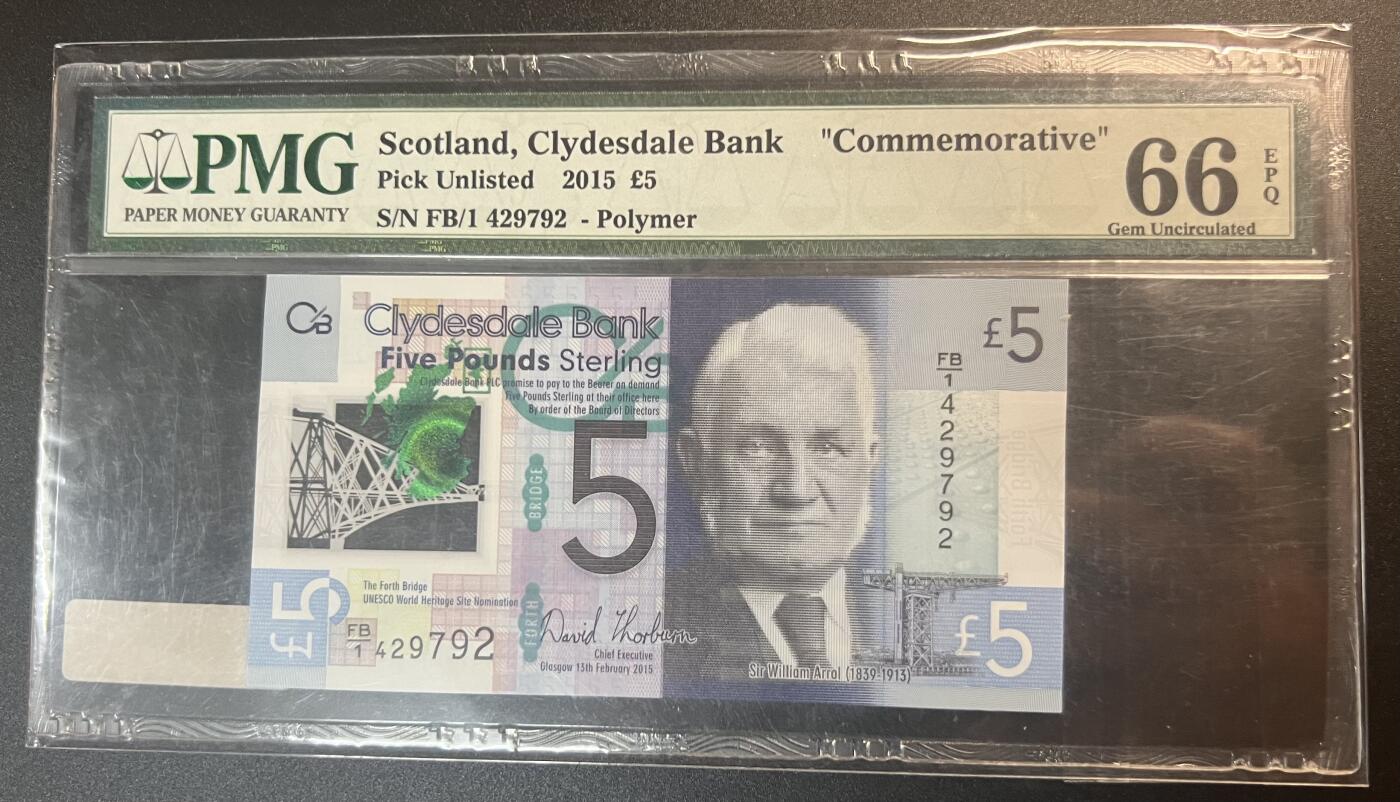 珑诚汇·乐淘淘 世界纸币拍卖 第32期 低佣场 『FB/1 429792』苏格兰克莱斯戴尔银行2015年塑料钞 5镑 福斯桥纪念钞 首发冠 PMG66EPQ