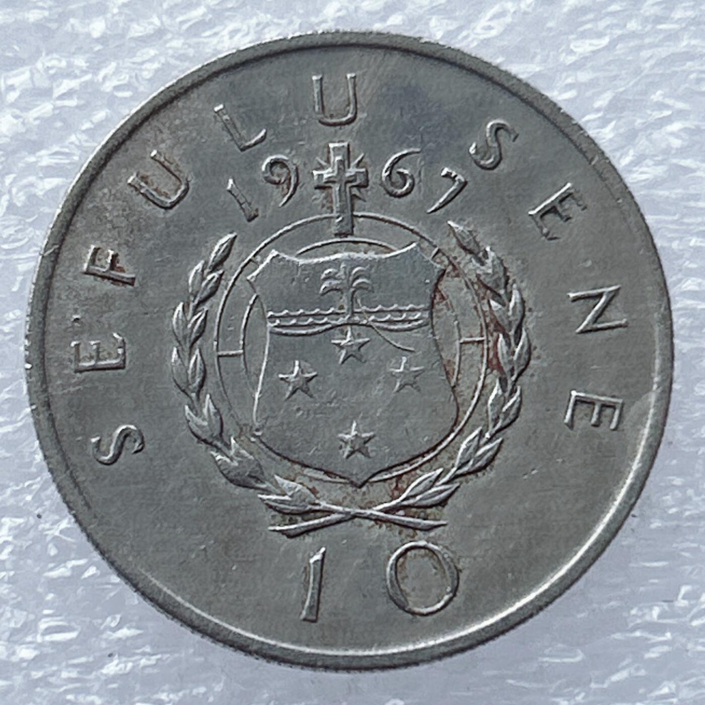 海外回流1元起拍小铺 各国钱币散币场 第18期 萨摩亚1967年10分