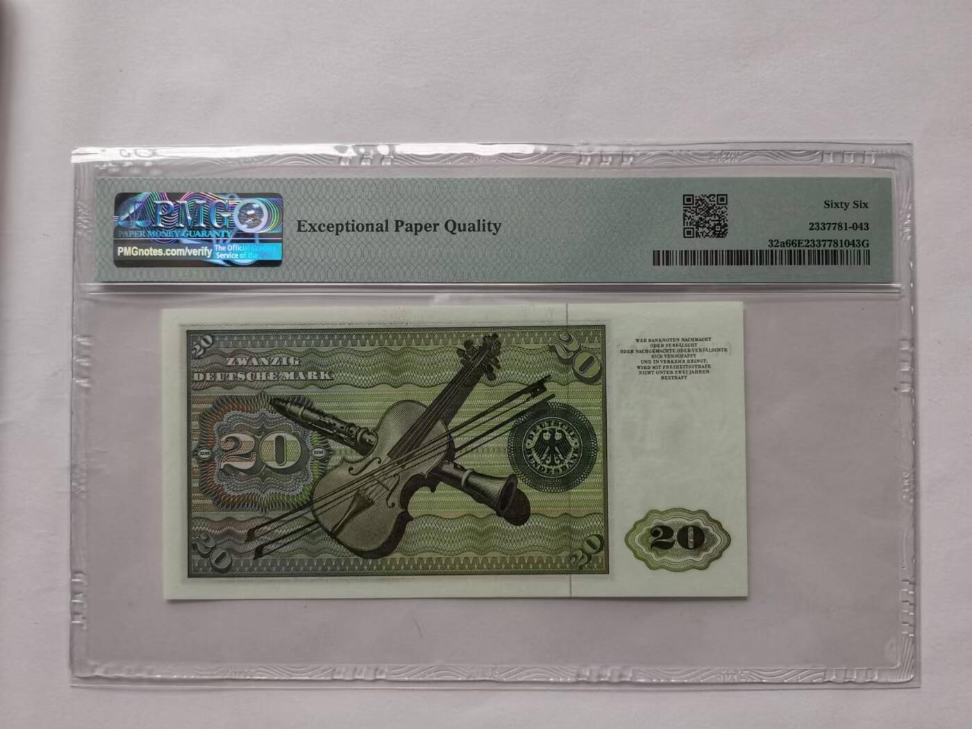 德国1970年20马克纸币全新品PMG66EPQ