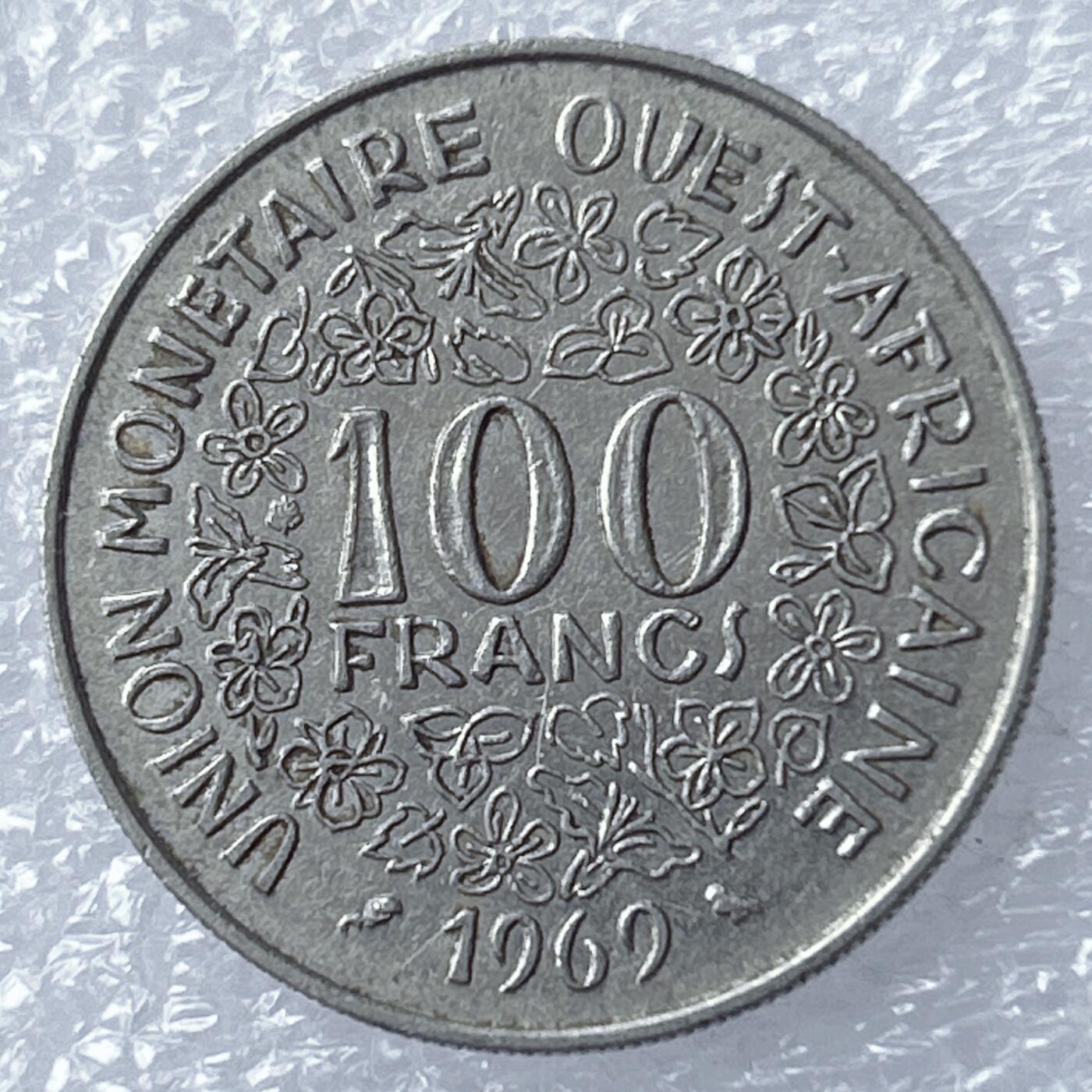 海外回流1元起拍小铺 各国钱币散币场 第18期 西非1969年100法郎