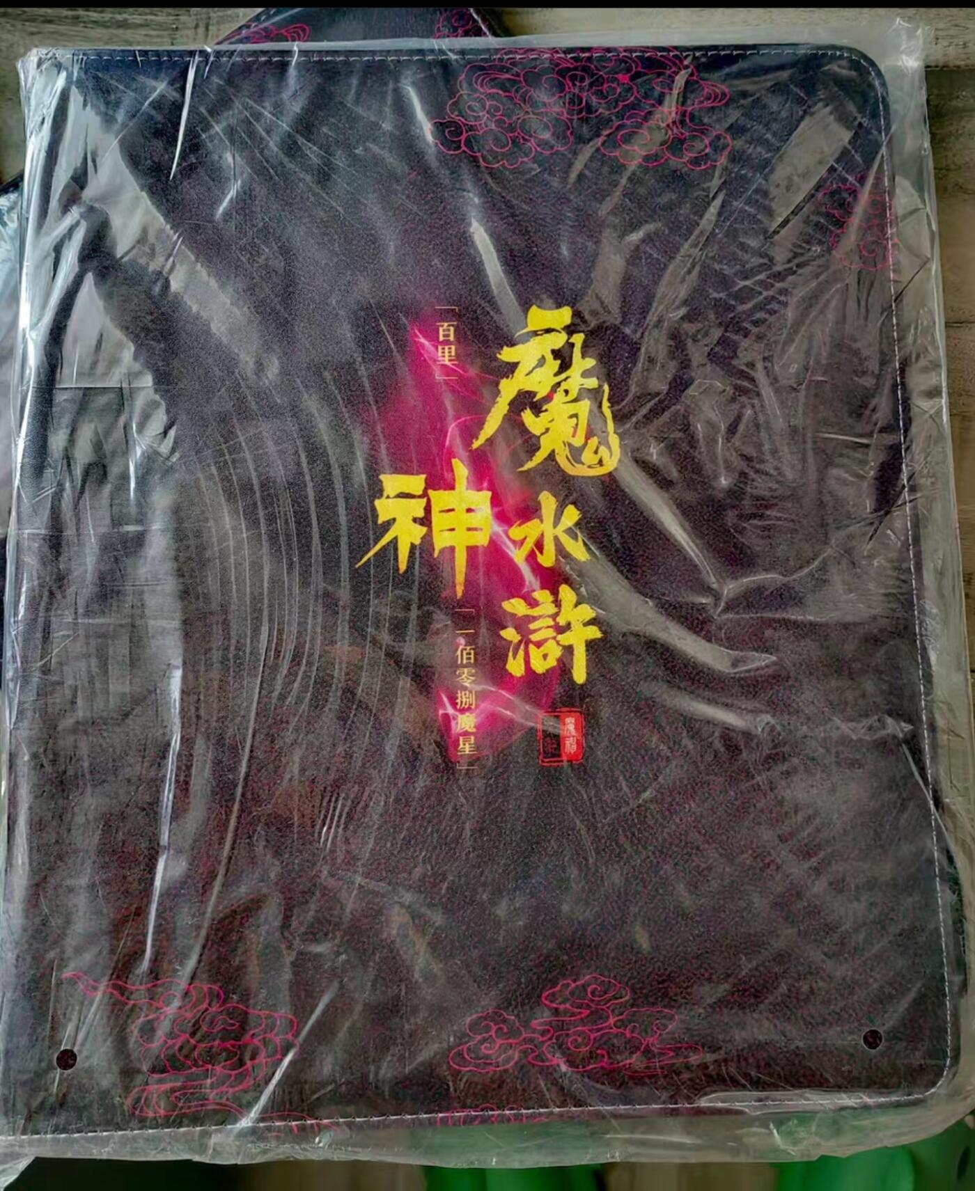 【黑马拍卖】第四期 大部分是美女卡和单卡 【魔神水浒卡册全新】全新卡册一个没用过百里出品无卡页