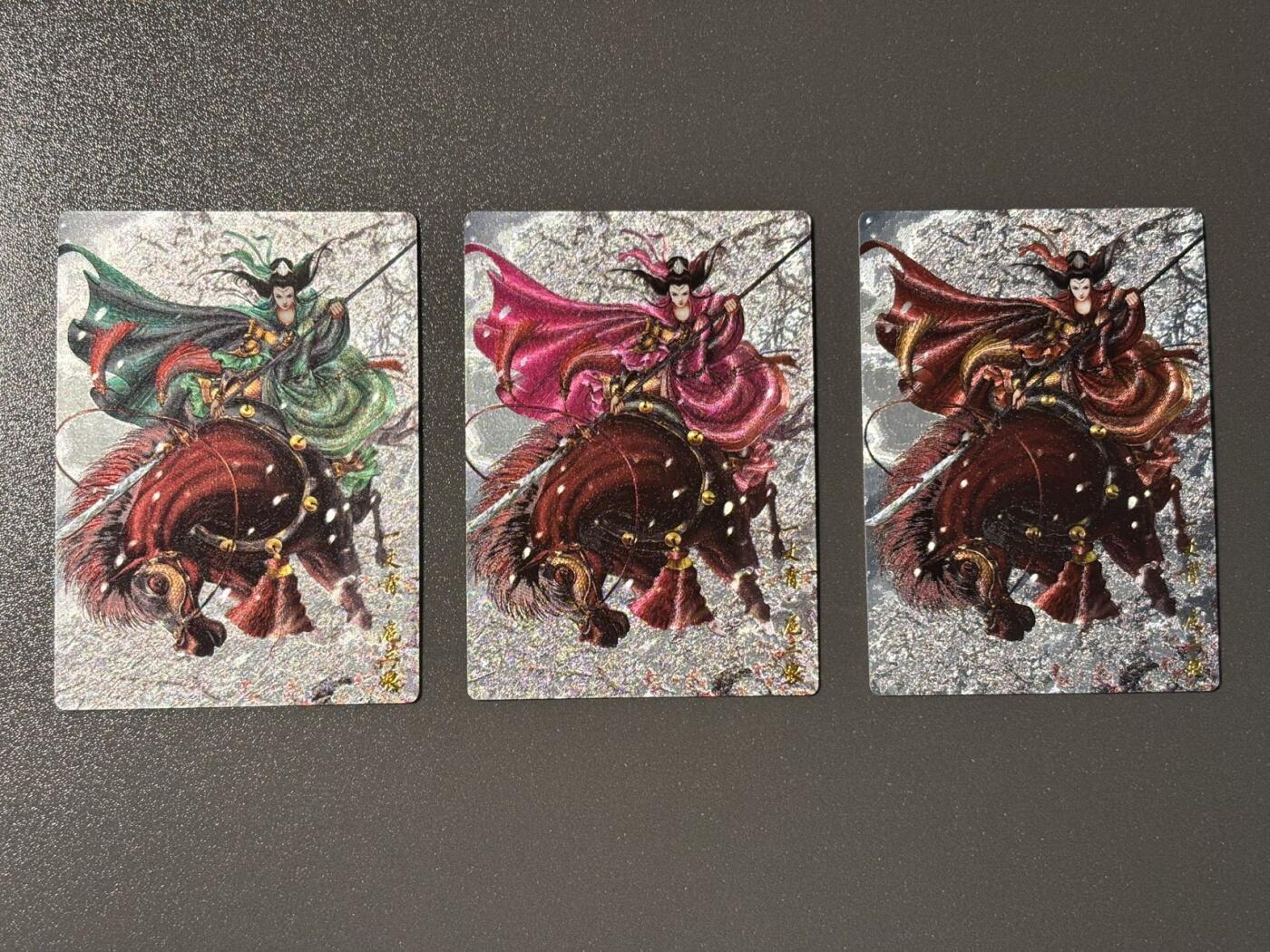 【黑马拍卖】第四期 大部分是美女卡和单卡 【谷粒扈三娘】忠义水浒传扈三娘编号粗闪卡 谷粒三色 大刀三娘