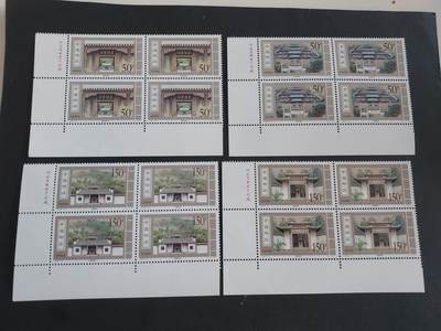 理想集藏/博彦收藏 10月27日 8点邮票专场 - 1998-10方连带铭 全新