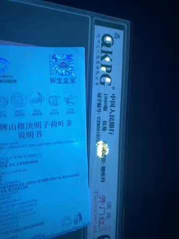 各种纸币拍场！ 🔥🔥CZ855🔥🔥钱坤评级8005—印刷错误    趣味码  荧光编码  满版开门红，CZ85519757，绝对名冠中的名冠，号码55多印，玩开门红的人都知道！