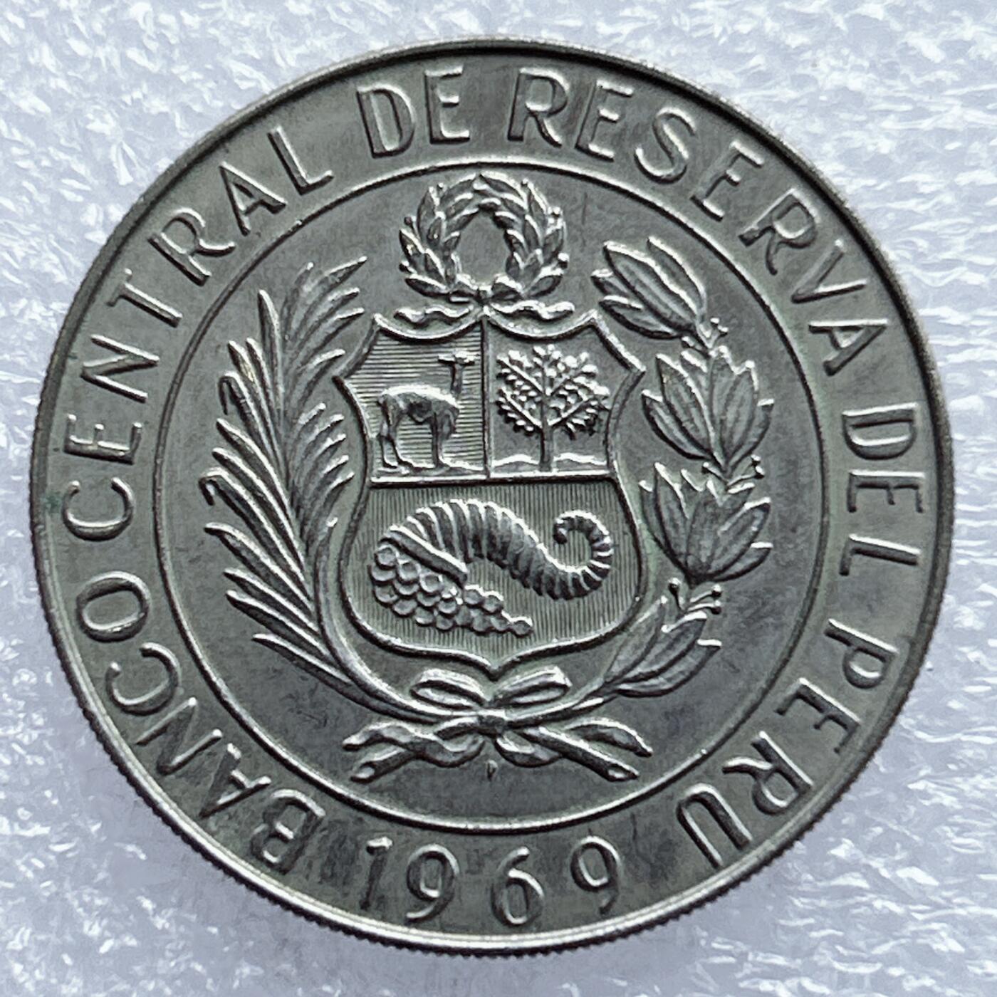 海外回流1元起拍小铺 各国钱币散币场 第18期 秘鲁1969年10索尔 美品