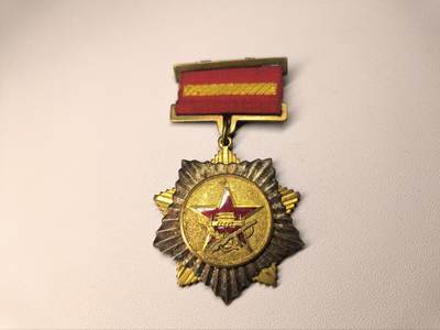 荷兰勋赏制服交流拍卖第107场 - PLA 1954全国人民慰问解放军纪念章 原挂铜鎏金热珐琅 