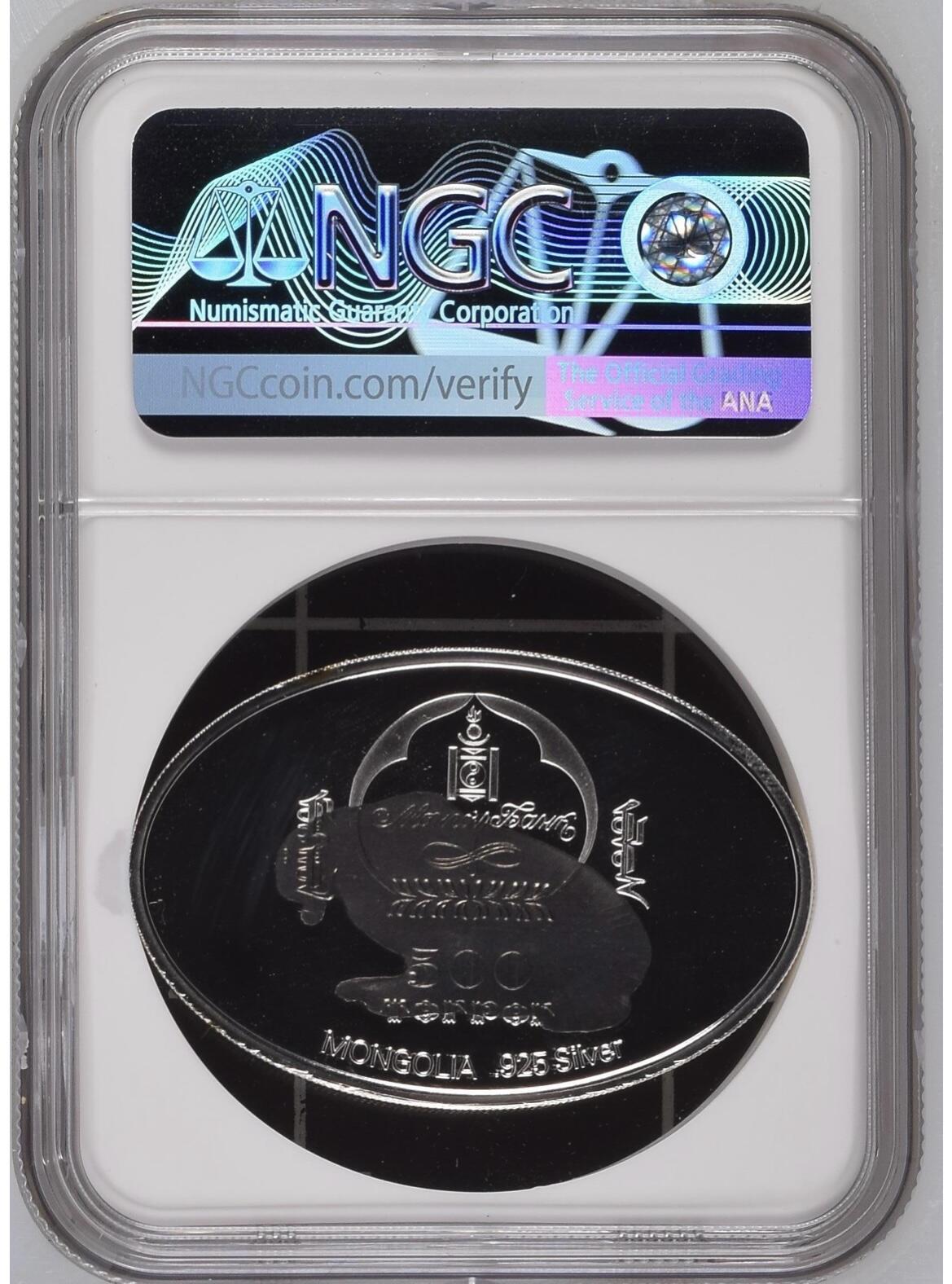 S&S Numismatic世界钱币-拍卖 第114期  蒙古2005年 濒危野生动物系列-雪豹 100图格里克银+铌双色精制椭圆形银币 NGC PF69UC