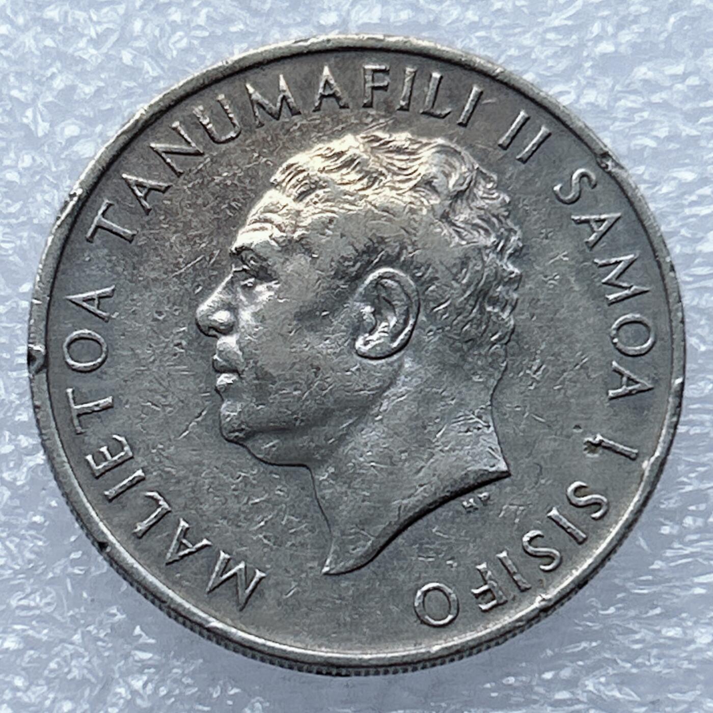 海外回流1元起拍小铺 各国钱币散币场 第18期 萨摩亚1967年20分