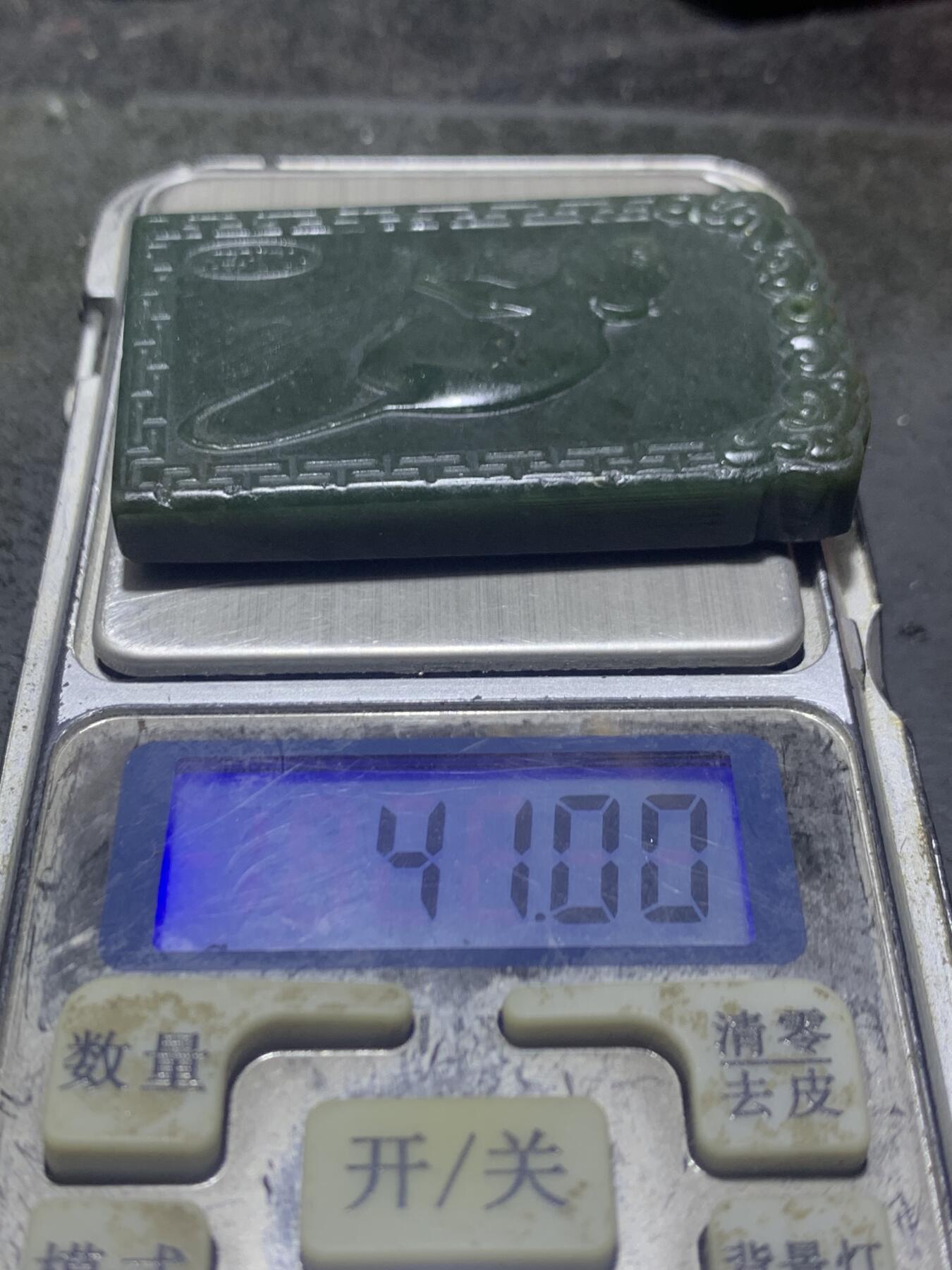 天然新疆和田青玉生肖鼠牌子一块