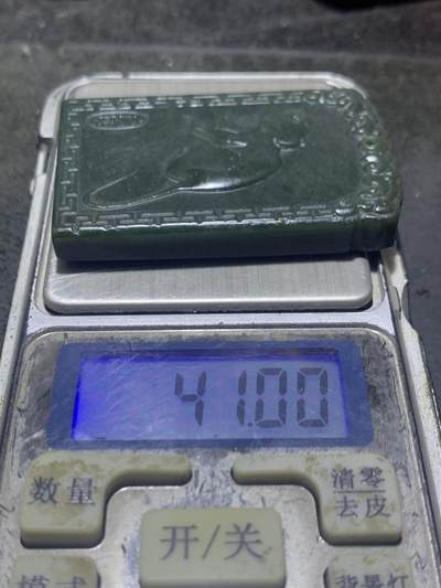 天然新疆和田青玉生肖鼠牌子一块 天然新疆和田青玉生肖鼠牌子一块