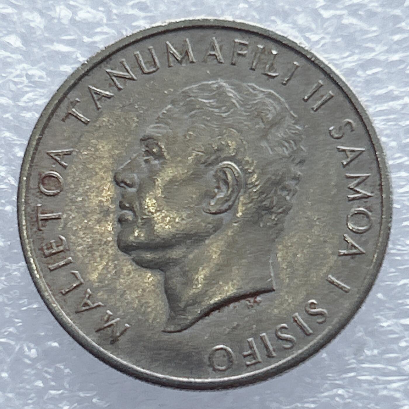 海外回流1元起拍小铺 各国钱币散币场 第18期 萨摩亚1967年10分