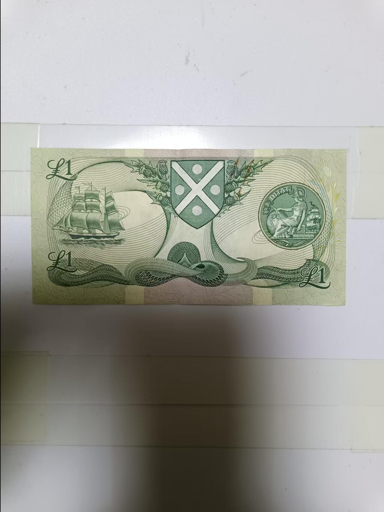 【20241107】非全新纸币第184场 苏格兰银行1镑，有字迹