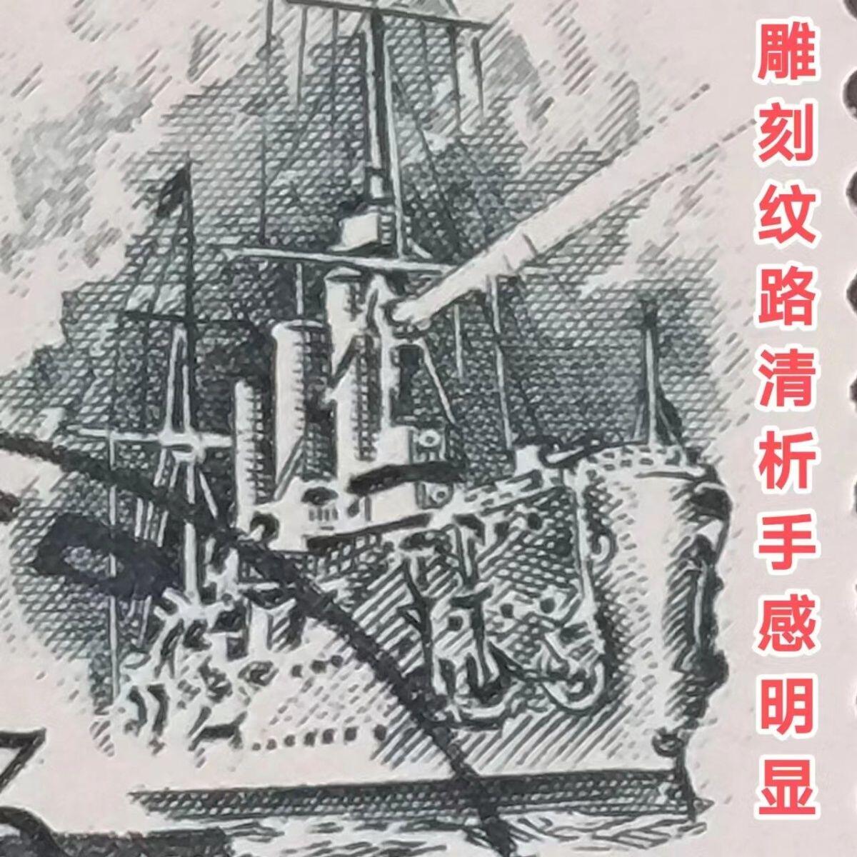 苏联盖销邮票1988年普13巡洋舰四方联雕刻版外国邮票保真原版正品