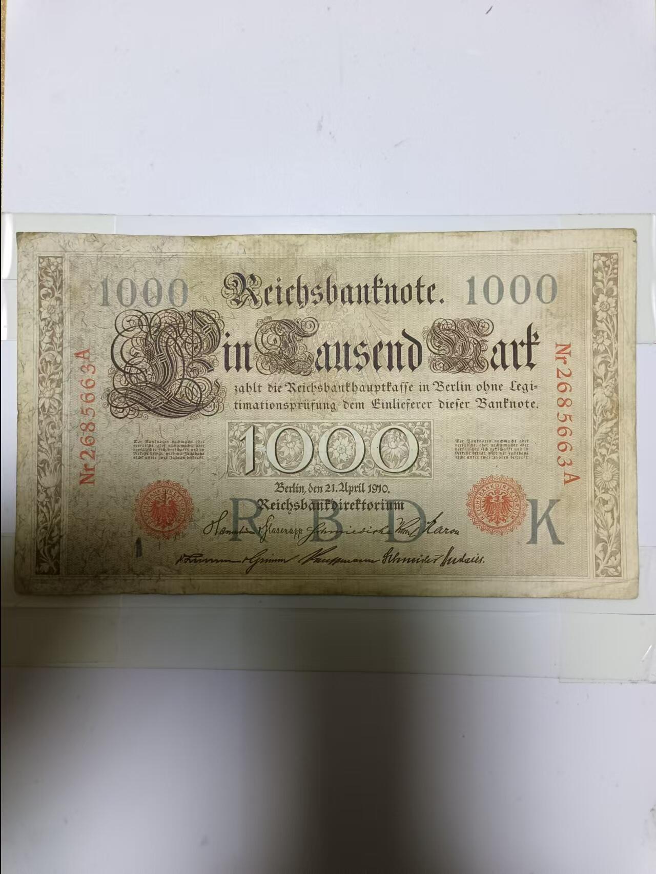 【20241107】非全新纸币第184场 德国1910年1000马克
