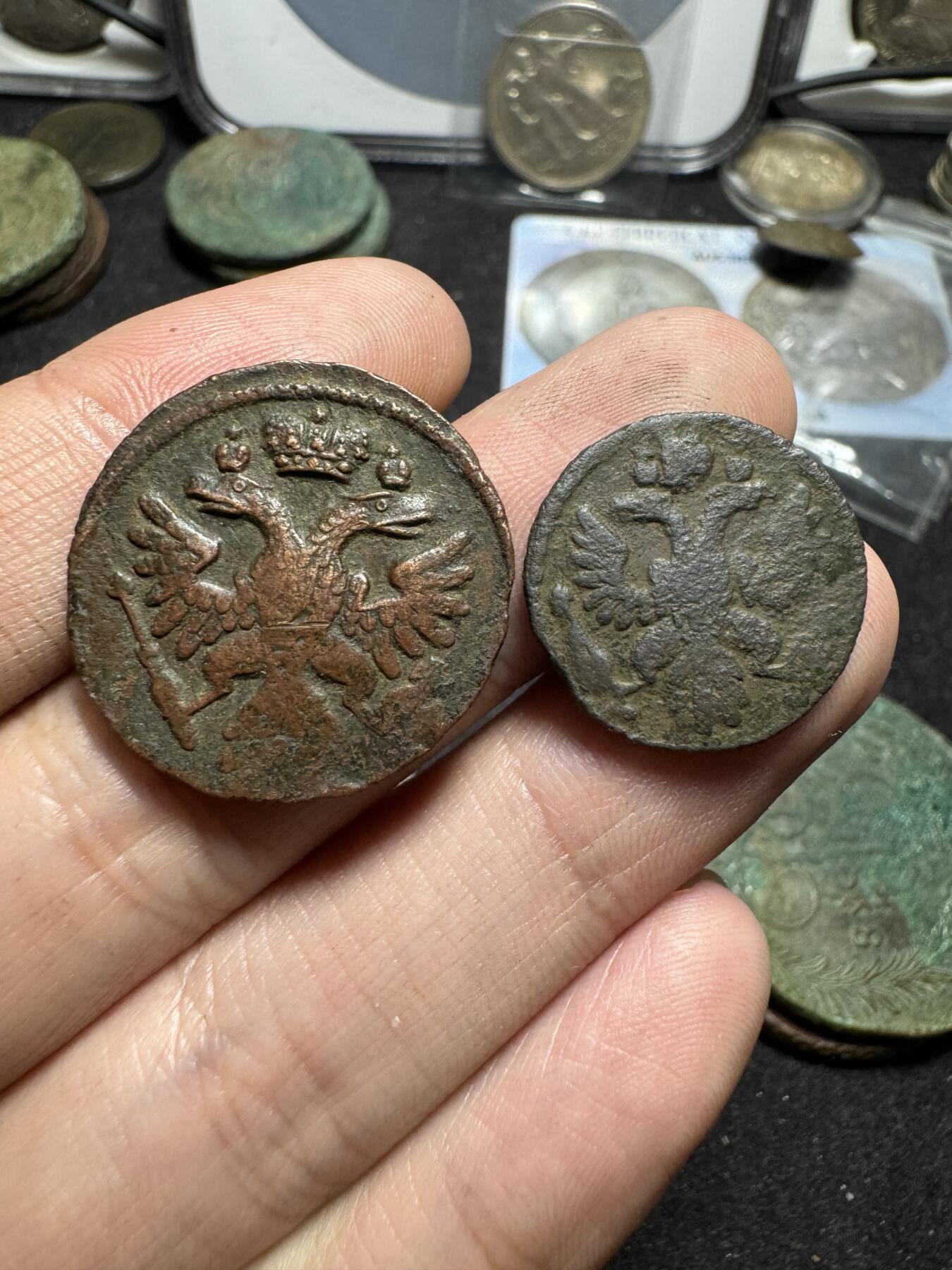 南宋泉阁俄币 外币 国币 专场第二期 沙俄 伊丽莎白一世1740年半戈比 1736 1/4戈比一对 
